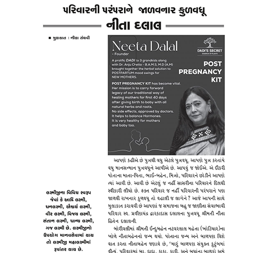 neeta-dalal-coverpage